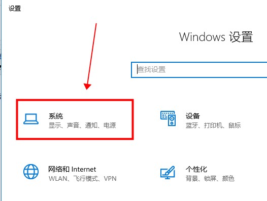 window10 切换平板模式(win10平板模式无法切换怎么办啊)