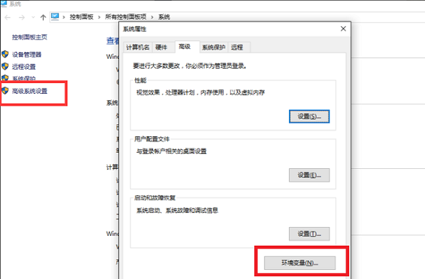 win10jdk环境变量配置教程(win10jdk1.8环境变量配置)