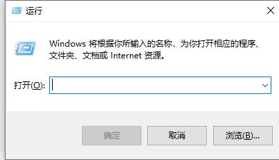 win10怎么取消定时关机设置(win10怎么取消定时开关机)