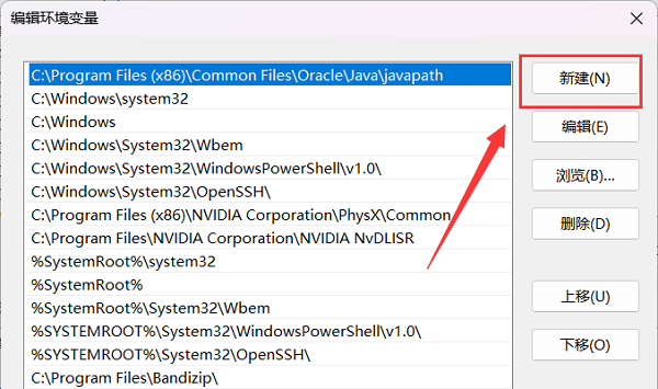 win10jdk环境变量配置教程(win10jdk1.8环境变量配置)