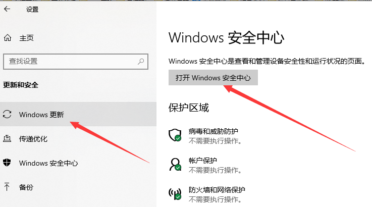 win10系统白名单怎么设置(windows设置白名单)