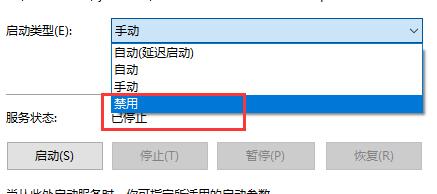 win10怎么关闭系统服务(windows关闭服务)