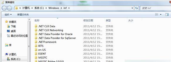 win7打开组策略提示没有权限进行此操作(win7无权限访问)