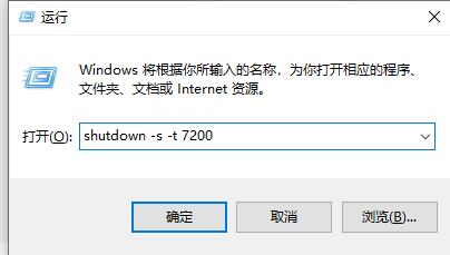 win10怎么取消定时关机设置(win10怎么取消定时开关机)