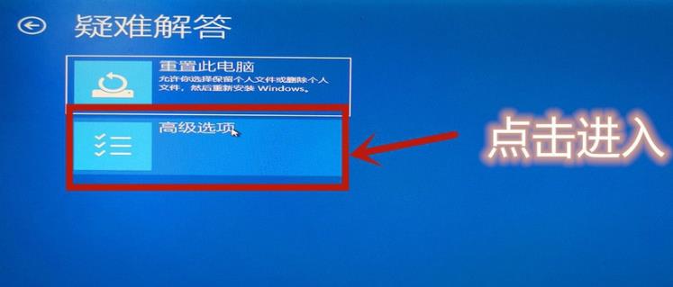 win10怎么开启vt-x(win10如何开启vt-x)