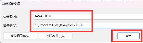 win10jdk环境变量配置教程(win10jdk1.8环境变量配置)