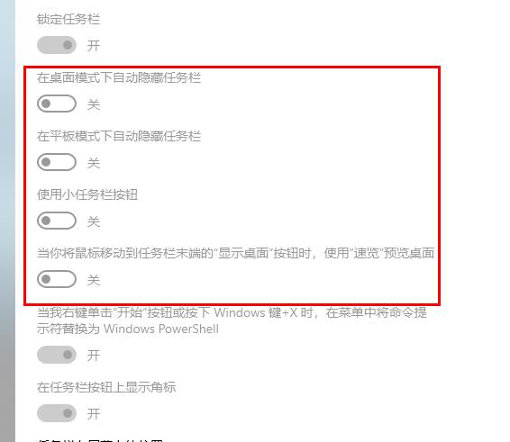 win10怎么调出远程桌面连接在桌面(远程连接任务栏不显示)