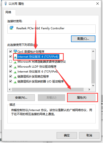 电脑提示本地连接未启用dhcp(电脑上显示本地连接未启用dhcp)