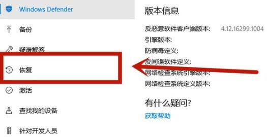 win10怎么开启vt-x(win10如何开启vt-x)