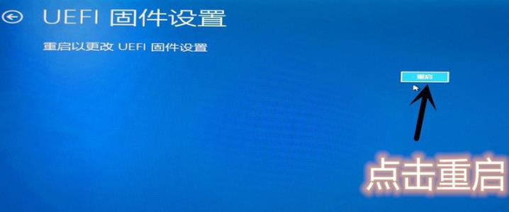 win10怎么开启vt-x(win10如何开启vt-x)