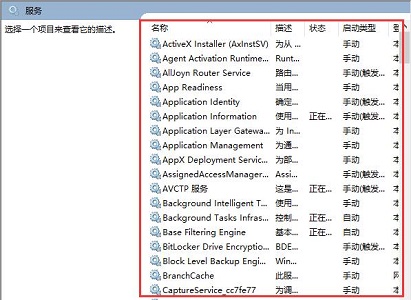 win10怎么关闭系统服务(windows关闭服务)