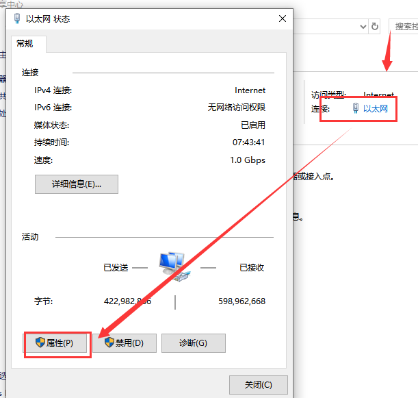 电脑提示本地连接未启用dhcp(电脑上显示本地连接未启用dhcp)