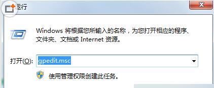 win7打开组策略提示没有权限进行此操作(win7无权限访问)