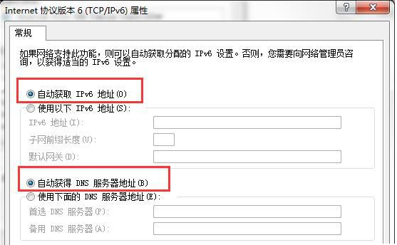 windows7默认网关不可用(win7默认网络不可用怎么办呢)