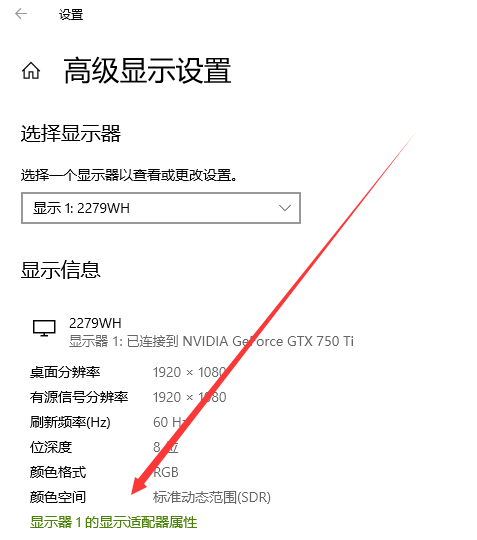 win10 屏幕颜色(win10屏幕颜色不正常怎么办恢复)