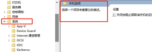 win7开启修复错误代码0x0(windows7启动修复失败)