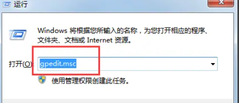 win7系统怎么取消自动更新功能(如何取消win7自动更新)