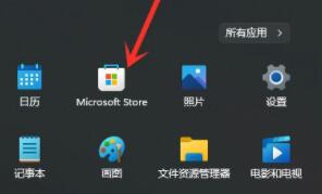 win11任务栏透明设置(win11怎么让任务栏透明)