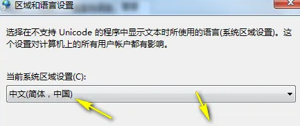 win7无线网显示乱码怎么转换成中文模式(win7无线网络显示乱码)