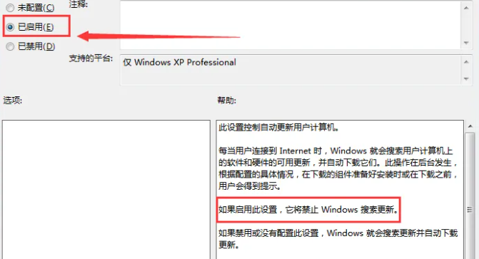 win7系统怎么取消自动更新功能(如何取消win7自动更新)