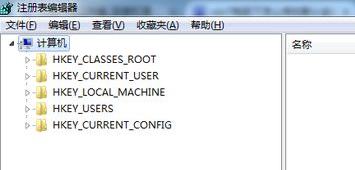 win7更改安装位置(win7软件安装路径怎么修改)