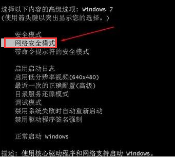 win7启动修复界面键盘失灵(win7启动修复鼠标不能动)