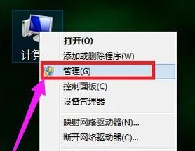 纯净版的win7系统怎么安装(win7纯净版怎么样)