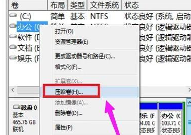 纯净版的win7系统怎么安装(win7纯净版怎么样)