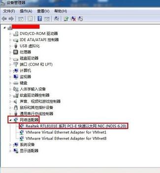 win7网络未识别怎么办解决(激素六项雌二醇30)