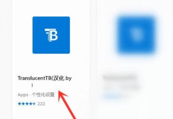 win11任务栏透明设置(win11怎么让任务栏透明)