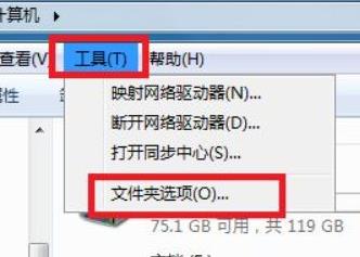 win7如何更改文件后缀格式(win7怎么更改文件后缀名?)