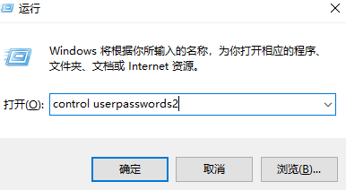 怎样取消windows7的登录密码设置(win7怎么取消开机登录界面设置)