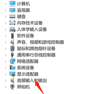 win7声卡驱动在哪个文件夹(win7声卡驱动器官方下载)