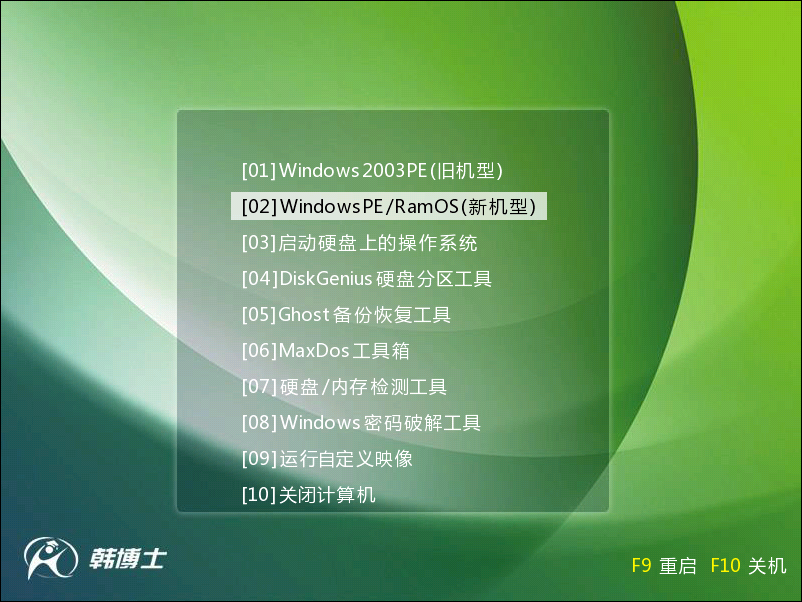 纯净版的win7系统怎么安装(win7纯净版怎么样)