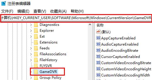 win10录屏按钮灰色(win10录屏不工作214794)