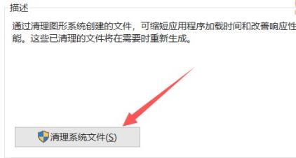 windows11磁盘清理(windows11怎么清理垃圾)