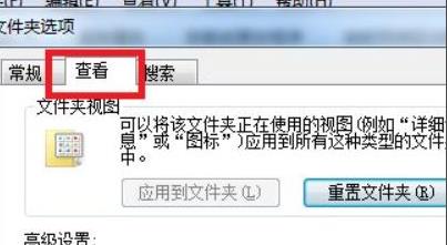 win7如何更改文件后缀格式(win7怎么更改文件后缀名?)