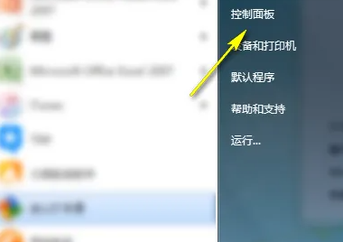 win7无线网显示乱码怎么转换成中文模式(win7无线网络显示乱码)