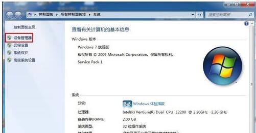 win7网络未识别怎么办解决(激素六项雌二醇30)