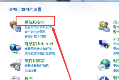 windows7怎么取消休眠(win7怎么取消休眠模式)