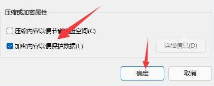 windows电脑文件夹怎么设置密码(windows10电脑文件夹怎么设置密码)