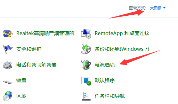 win怎么关闭快速启动(windows10如何关闭快速启动)