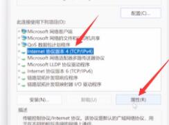 win11连不了网(win11连不上网络)