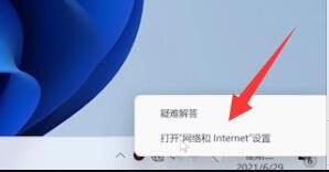 win11连不了网(win11连不上网络)