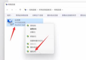 win11连不了网(win11连不上网络)