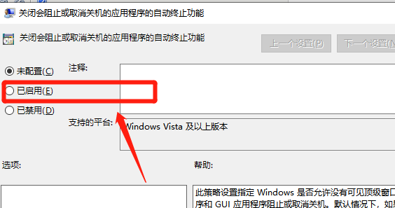 win7开启修复错误代码0x0(windows7启动修复失败)