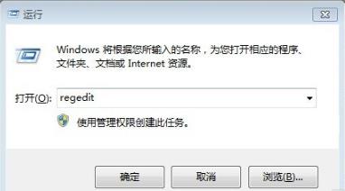 win7怎样取消开机自检(win7系统取消开机自检)