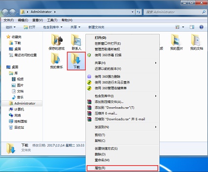 win7怎么更改存储路径(windows7更改存储位置)