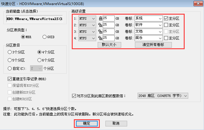 纯净版的win7系统怎么安装(win7纯净版怎么样)