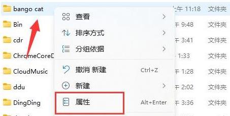 windows电脑文件夹怎么设置密码(windows10电脑文件夹怎么设置密码)